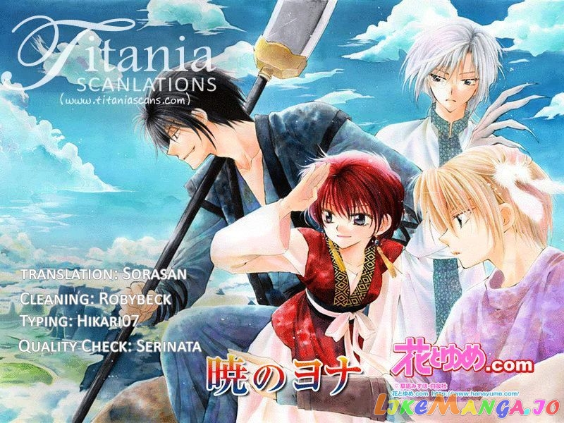 Akatsuki No Yona Chapter 42 image 34